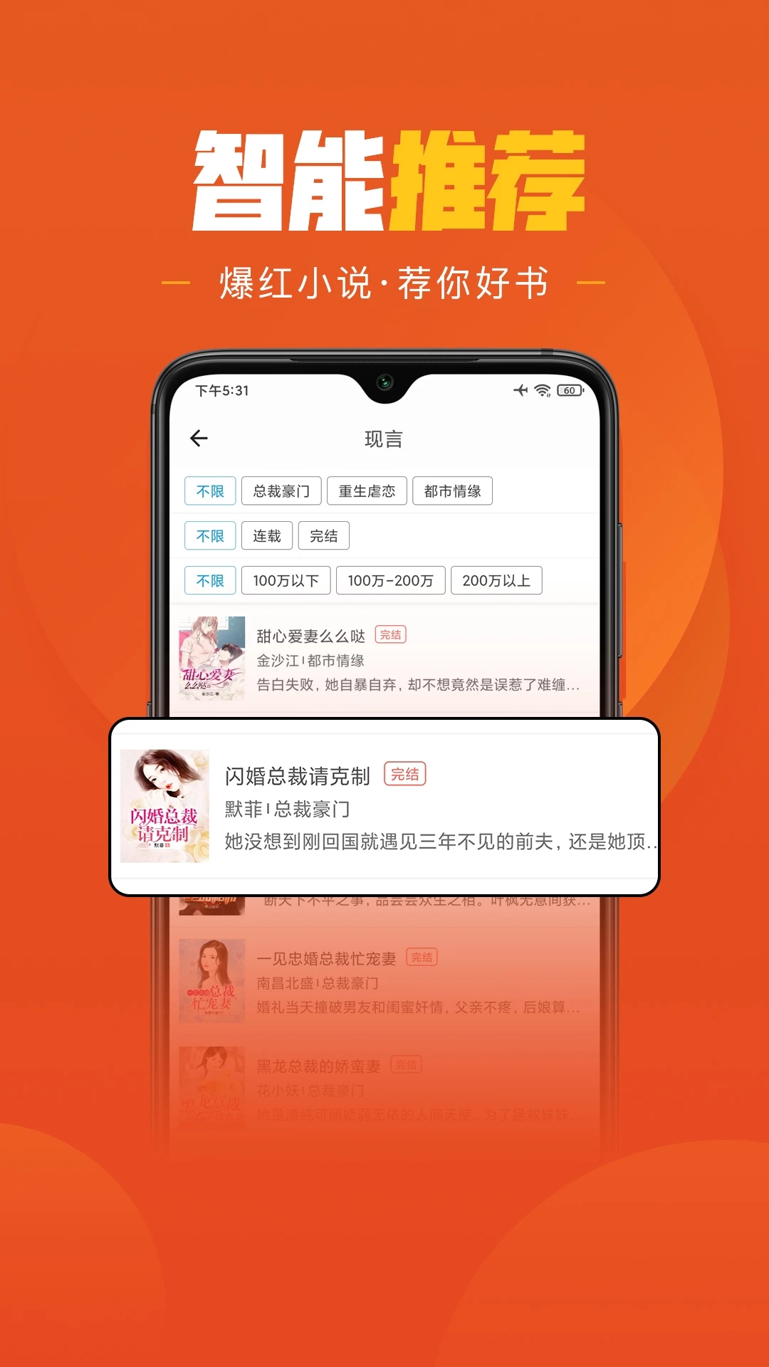 乐读免费小说官方最新版下载 v1.6.4 安卓版