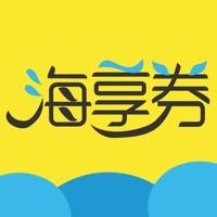 海享券优惠券app官方下载 v5.1.22 安卓版