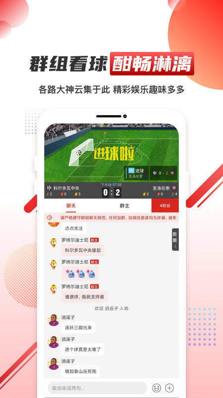 元体育app安卓版下载 v1.3.19 手机版