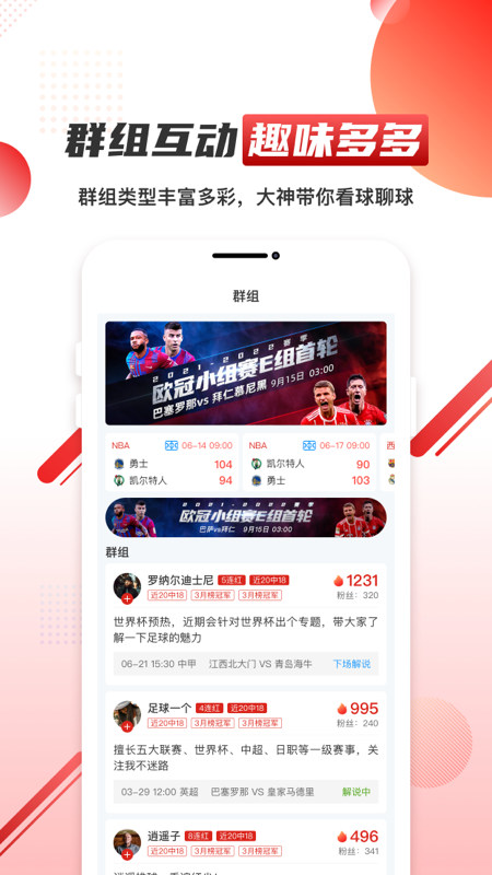 元体育app安卓版下载 v1.3.19 手机版