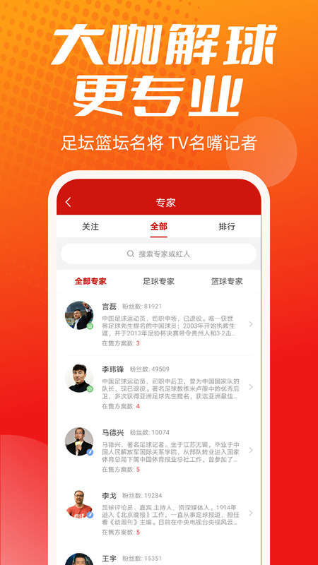 海纳体育官方最新版下载 v1.0.17 最新版