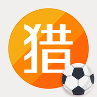 猎球者足球app正版下载 v3.79 最新版