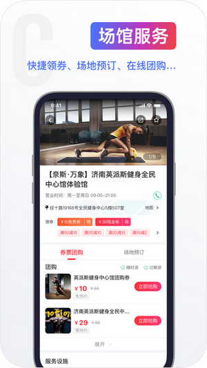 海看体育app下载安卓版 v3.0.6.18 官方版