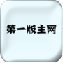 藏经阁第一版主小说网01bz官方版下载 v4.14.00 安卓版
