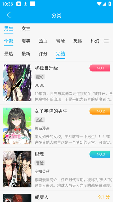 笔趣阁纯净版最新免费版阅读器下载 v9.191.216 安卓版