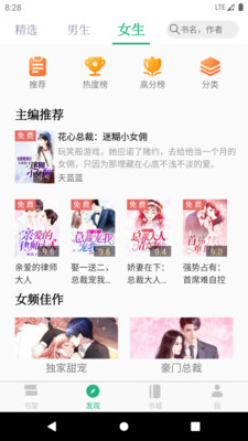 全本小说TXT免费阅读器官方正版下载 v4.0.0 安卓版