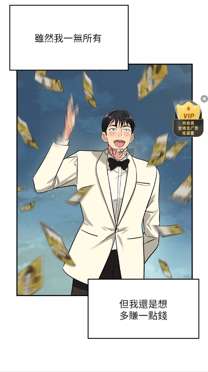 boylove漫画app手机版下载 v1.1.9 安卓版