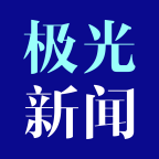 极光新闻app客户端正版下载 v8.2.0 安卓版