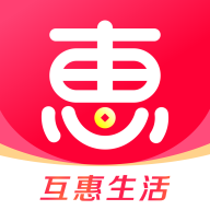 互惠生活app最新版下载 v6.8.97 官方版