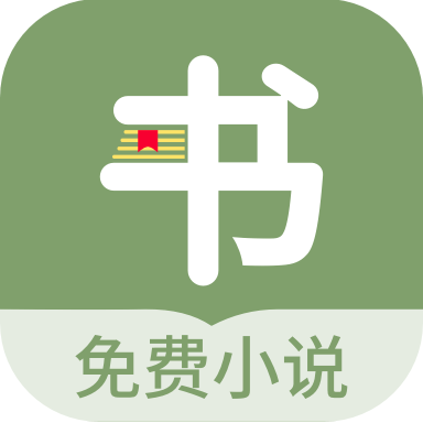 郁书坊小说免费下载阅读全文无弹窗 v1.2.4 最新版