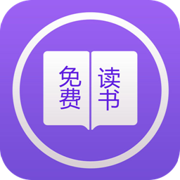 掌上全本追书神器免费下载 v1.0.9 安卓版
