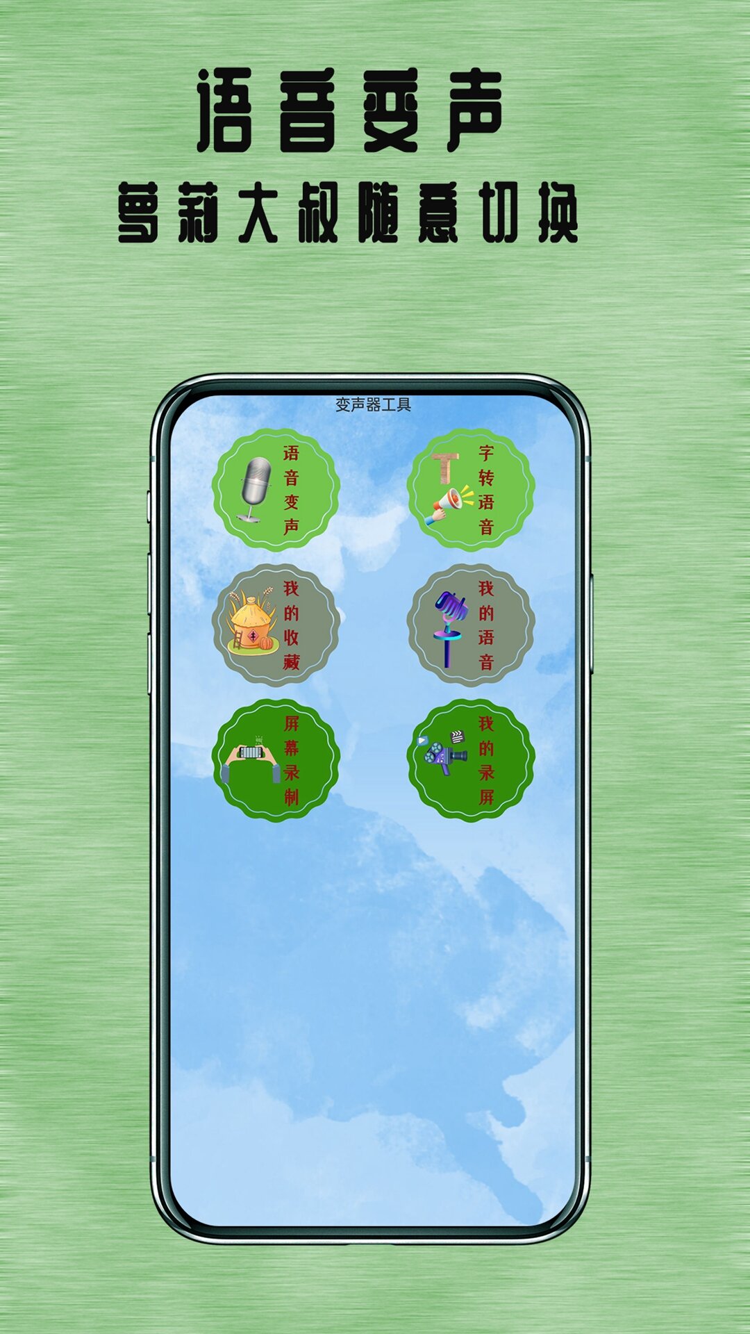 掌上全本追书神器免费下载 v1.0.9 安卓版