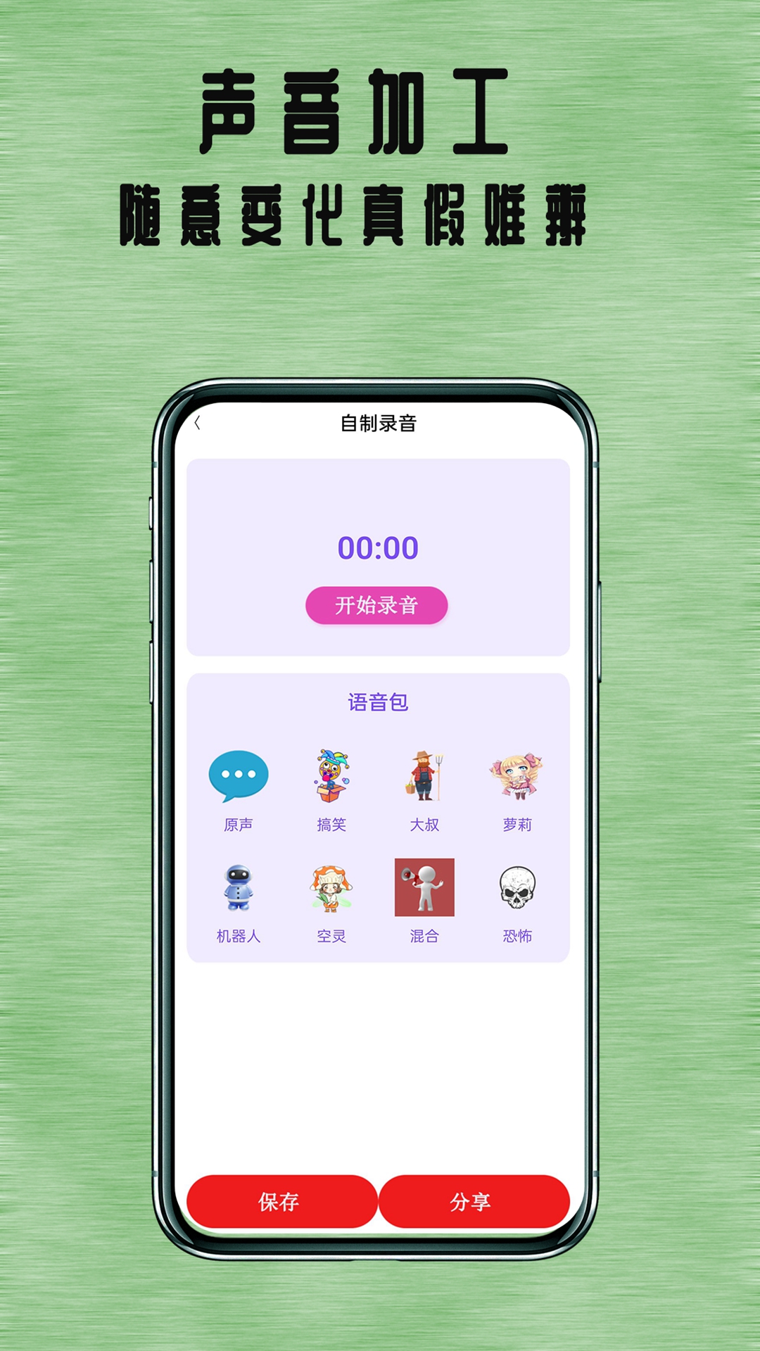 掌上全本追书神器免费下载 v1.0.9 安卓版