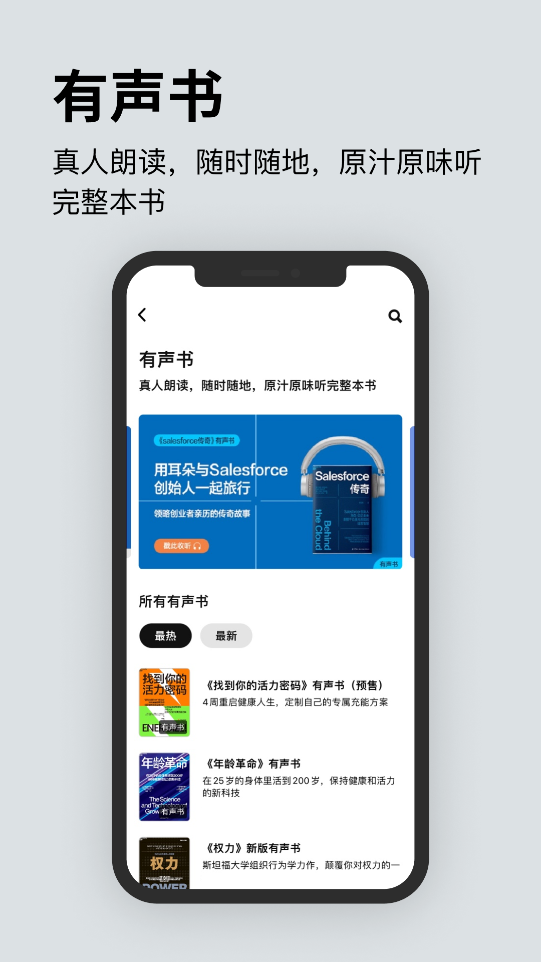 湛庐阅读app最新版下载 v4.1.6 安卓版
