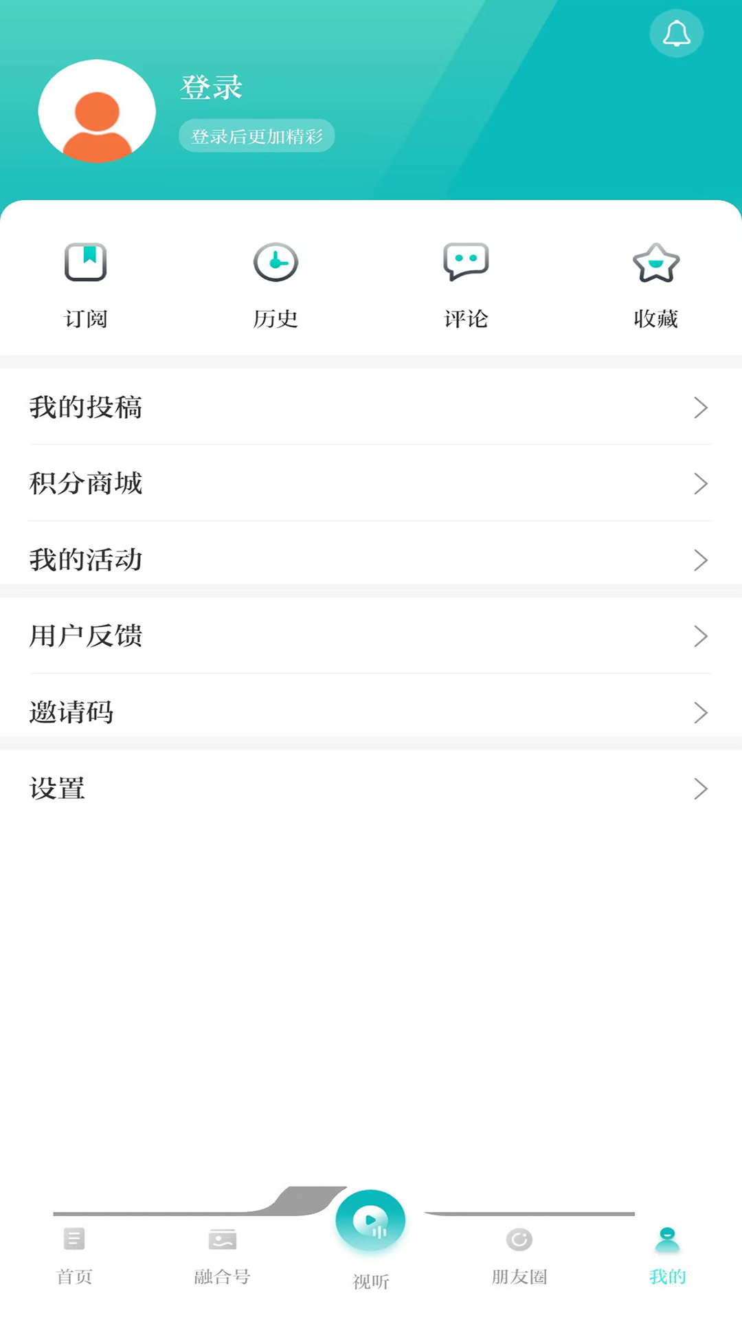 海之南app官方版下载 v1.0.2 安卓版