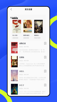 智慧阅读app最新版下载 v1.0.0 安卓版