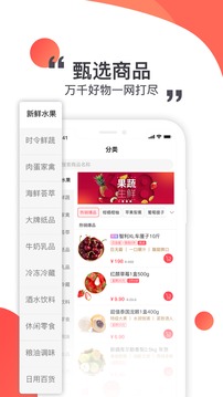 莲花购官方下载(莲花GO) v5.0.18 最新版