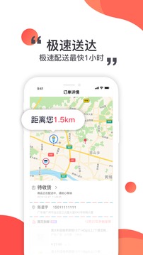 莲花购官方下载(莲花GO) v5.0.18 最新版