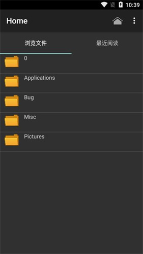chm阅读器app v1.3.23 最新版