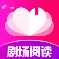剧场阅读小说官方下载 v8.1.1 官方版