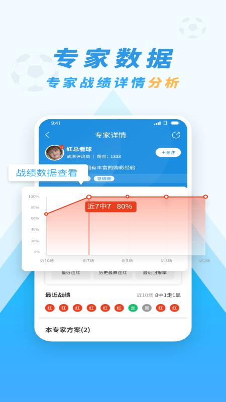 辉讯体育最新版 v1.0.0 安卓版
