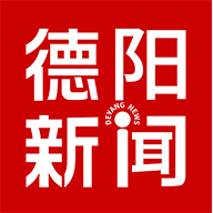 德阳新闻客户端下载 v1.0.0 安卓版
