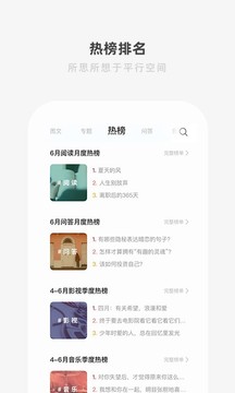 一个app下载免费下载安装 v5.5.0 最新版本
