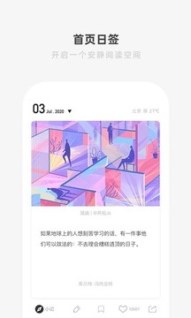 一个(one9.aqq最新下载地址免费版) v5.5.0 正式版