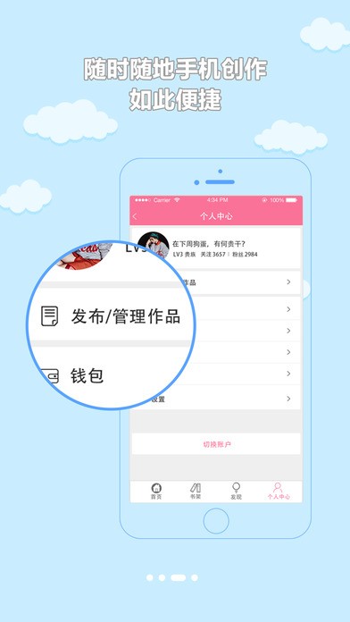 书耽最新版2025下载 v4.1.1 手机版