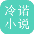 冷诺小说安卓版 v3.4.6 手机版