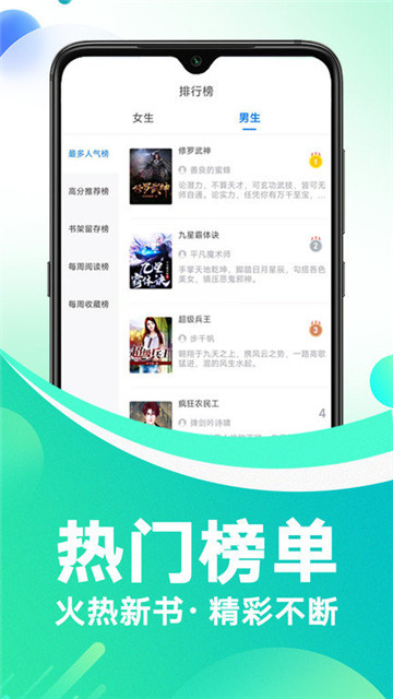 冷诺小说安卓版 v3.4.6 手机版