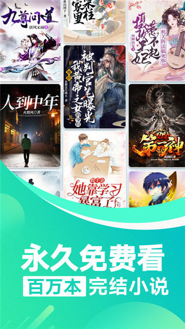 冷诺小说安卓版 v3.4.6 手机版