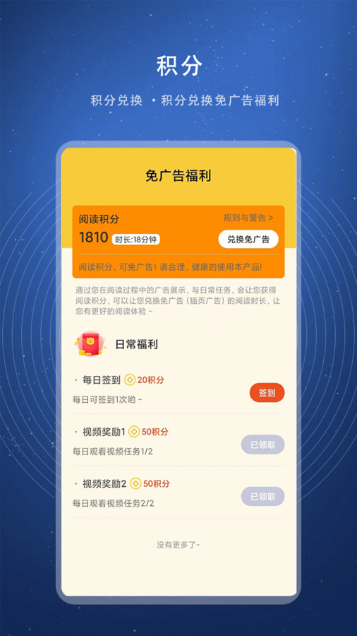 书熊阅读app下载 v1.0 安卓版