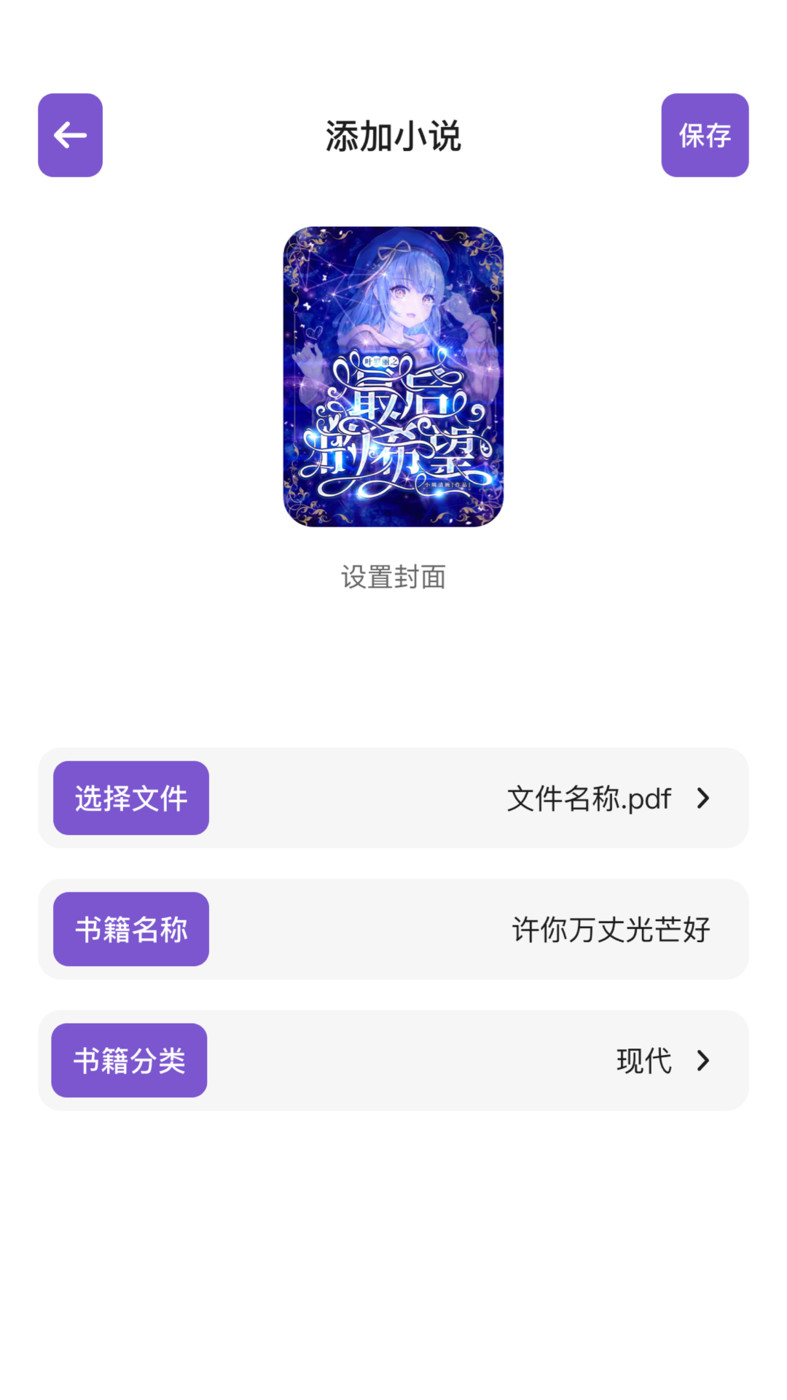 Zlibrary阅读器app下载 v1.1 安卓版