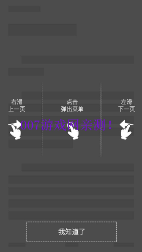 笔趣阁小说下载app v1.1.0 最新版
