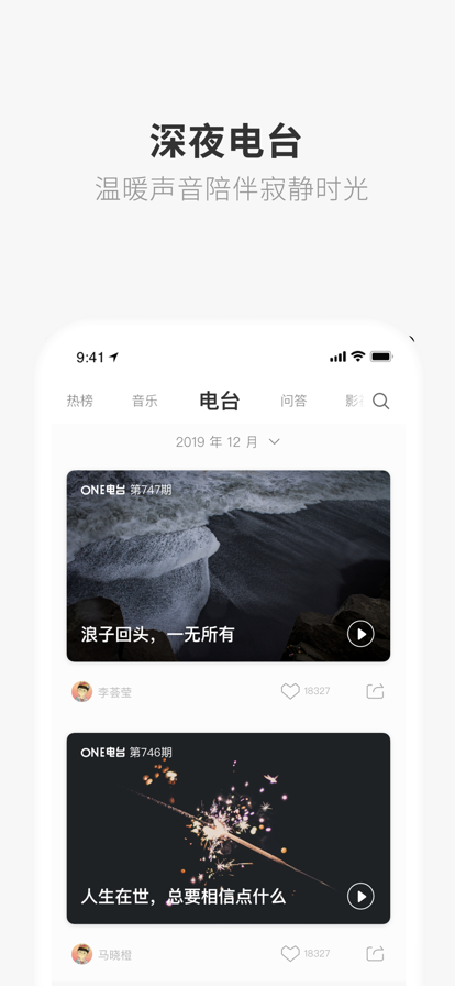 one999一个app最新版下载 v5.5.0 官方版