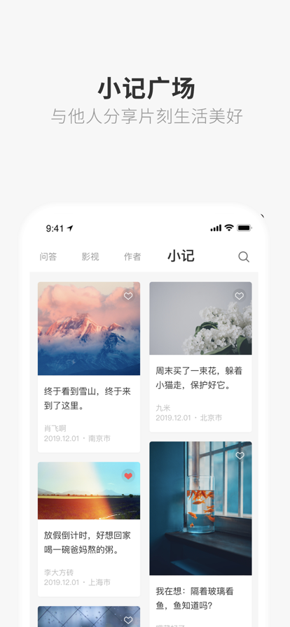 one999一个app最新版下载 v5.5.0 官方版