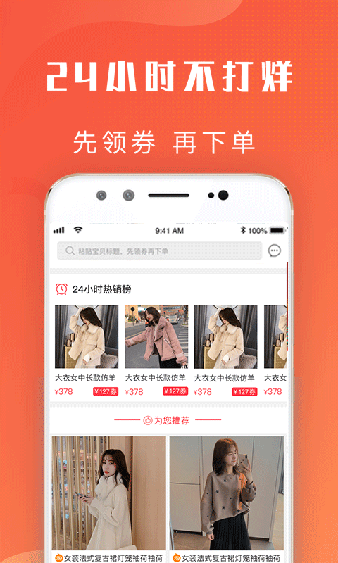 爱客宝app2025官方版下载 v2.59.0 官方版