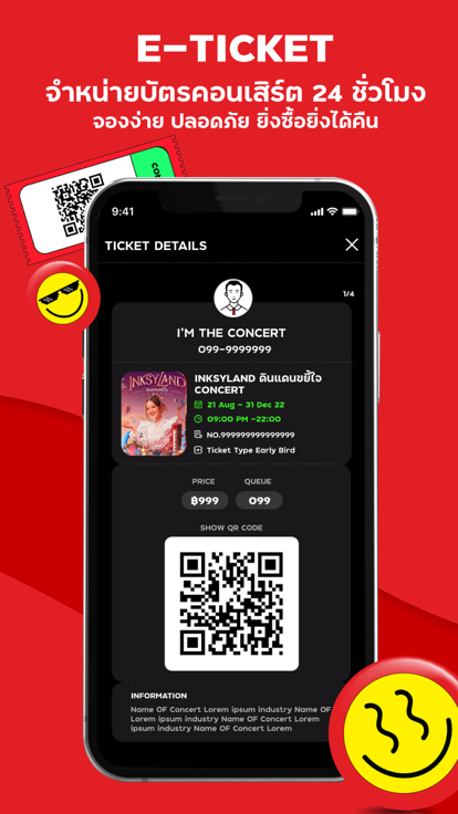 泰国theconcert中文版下载 v3.0.70 官方正版