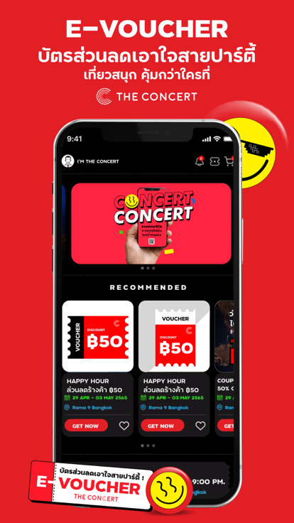 泰国theconcert中文版下载 v3.0.70 官方正版