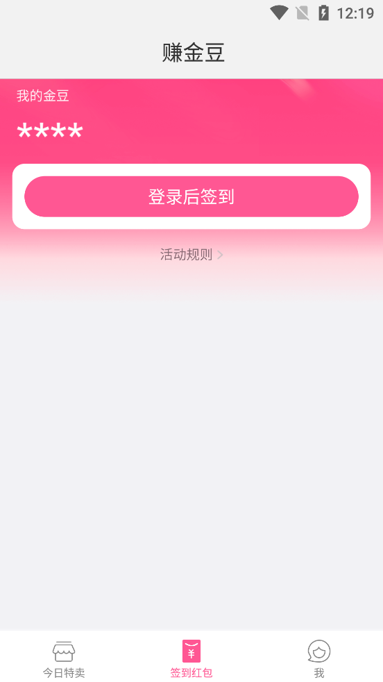 柚子街app手机最新版下载 v3.8.0 安卓版