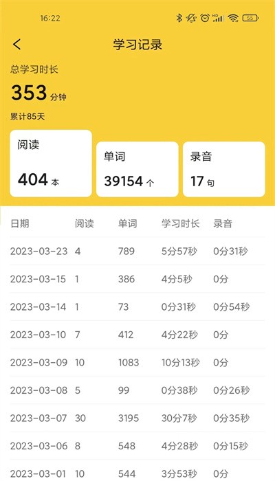 爱航阅读app手机最新版下载 v1.2.1.04230554 安卓版