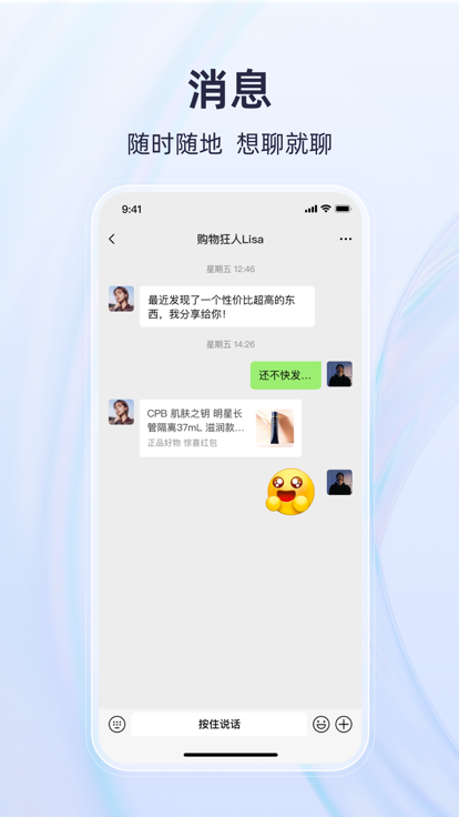 有趣世界元宇宙官方app下载安装 v1.9.5 最新版本