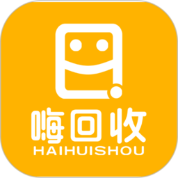 嗨回收官方最新版下载 v2.2.7 安卓版