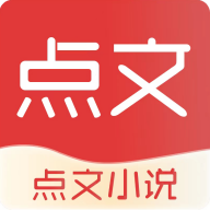 点文小说官方下载app v3.0.0 最新版