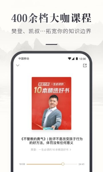 咪咕云书店app手机最新版下载 v7.50.0 安卓版