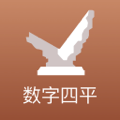 数字四平融媒体app下载 v2.0.5 最新版