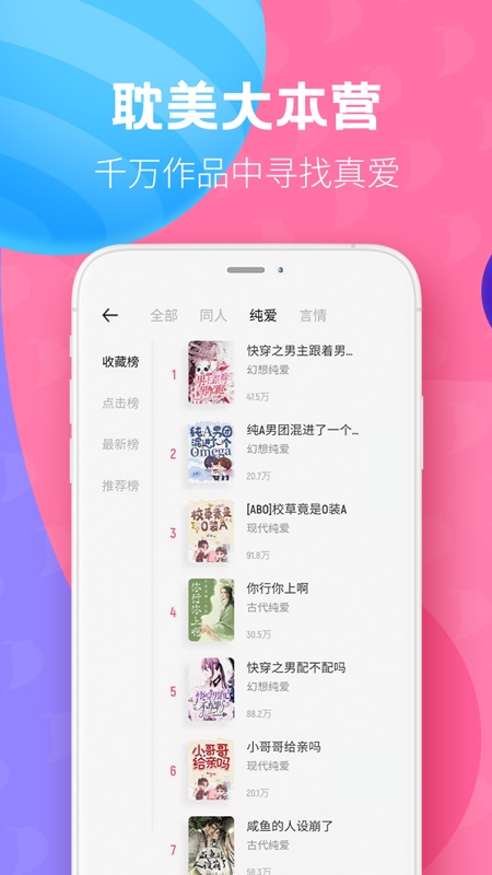 布咕阅读app免费下载 v2.7.4 安卓版