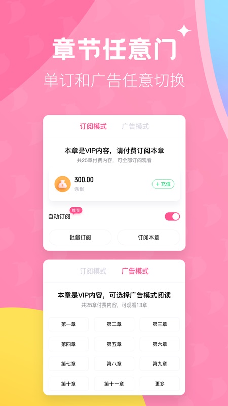 布咕阅读app免费下载 v2.7.4 安卓版