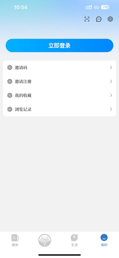 智慧泰兴手机客户端app下载官方版 v3.0.8 安卓版